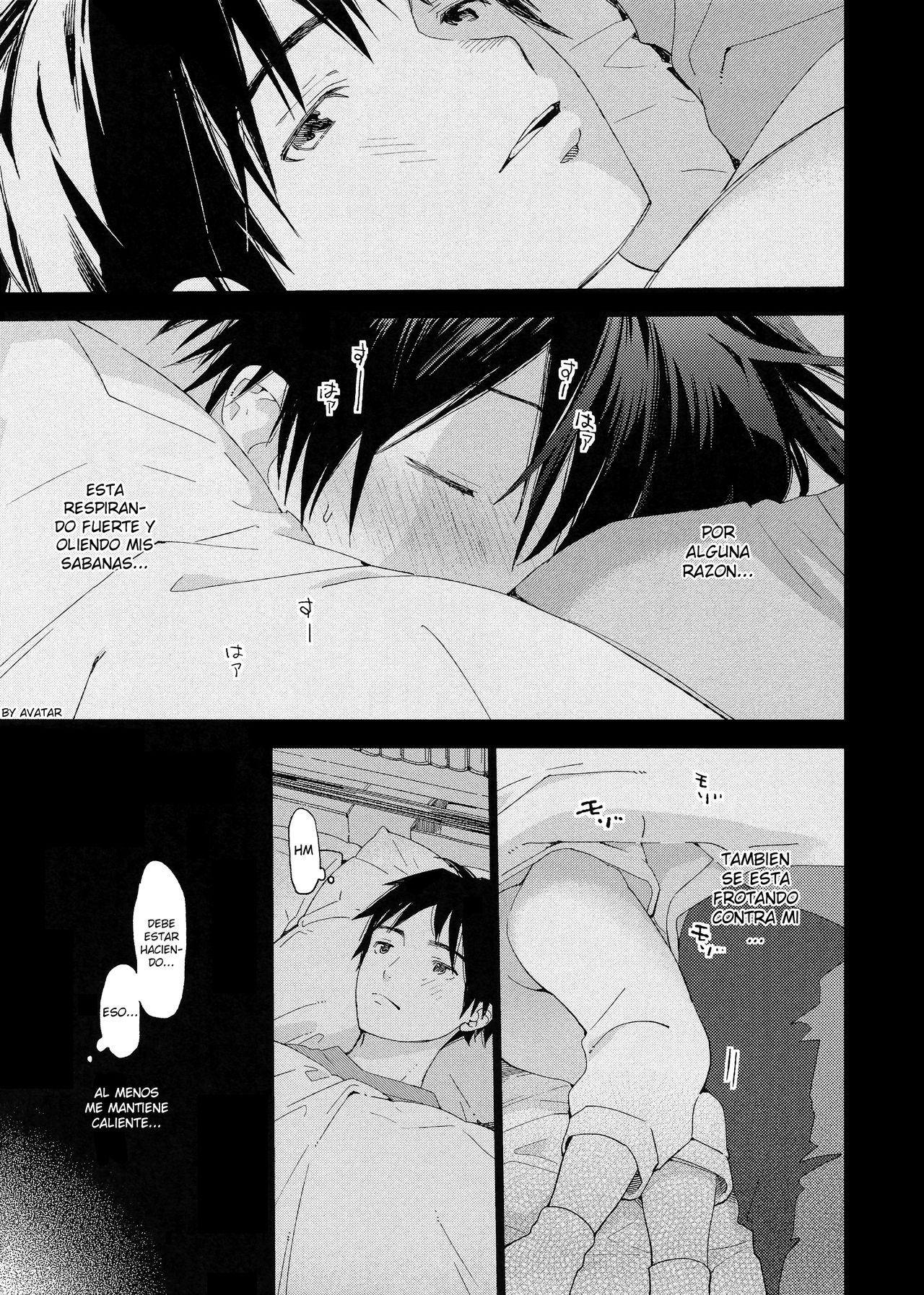 Boku no Koibito wa Chiisai page 11 full