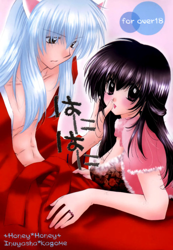 (C68) [Sakurakan (Seriou Sakura)] Honey Honey (Inuyasha) [English] [EHCove + Hennojin] cover