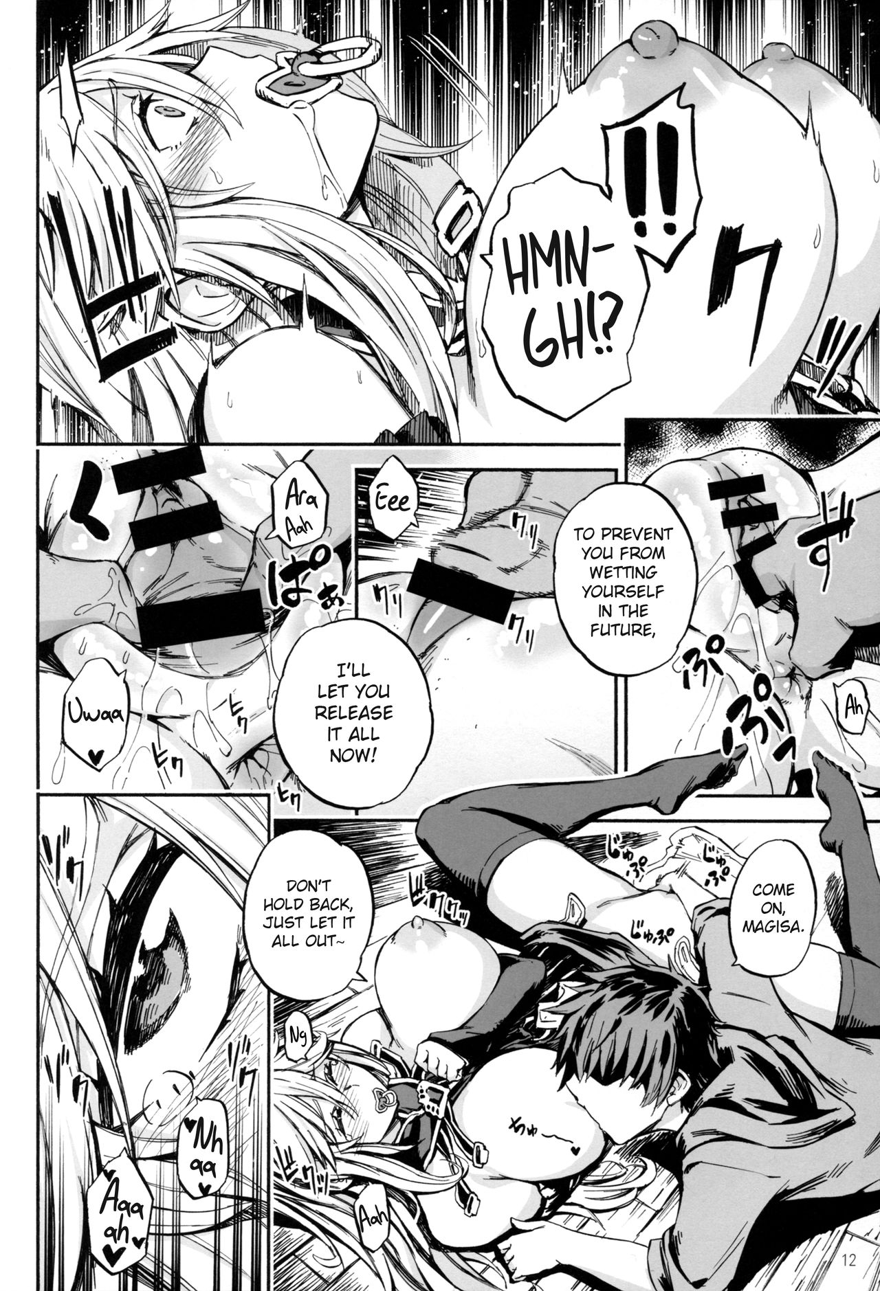 Baburasete Ogyaru page 11 full
