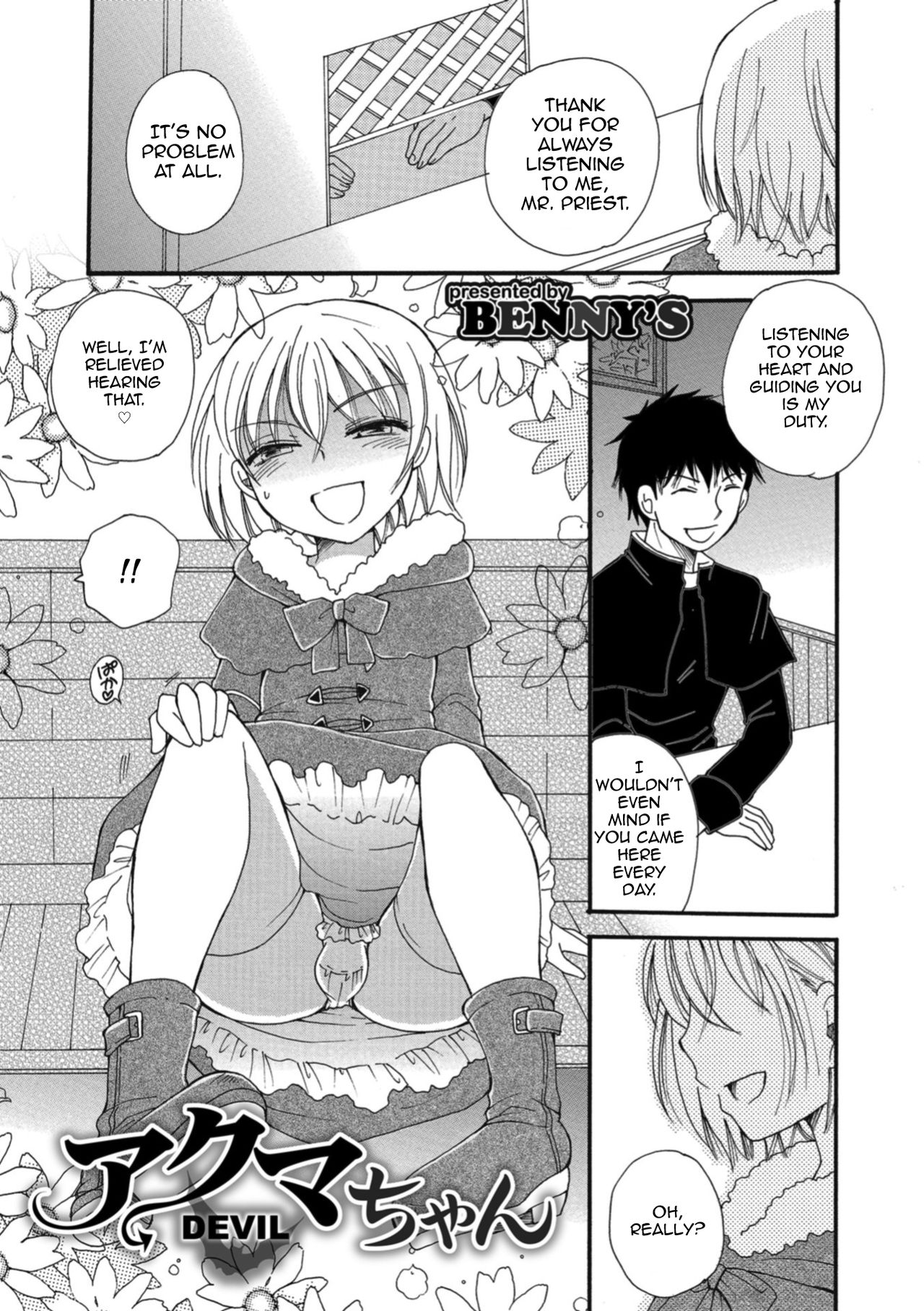 Akuma-chan page 1 full