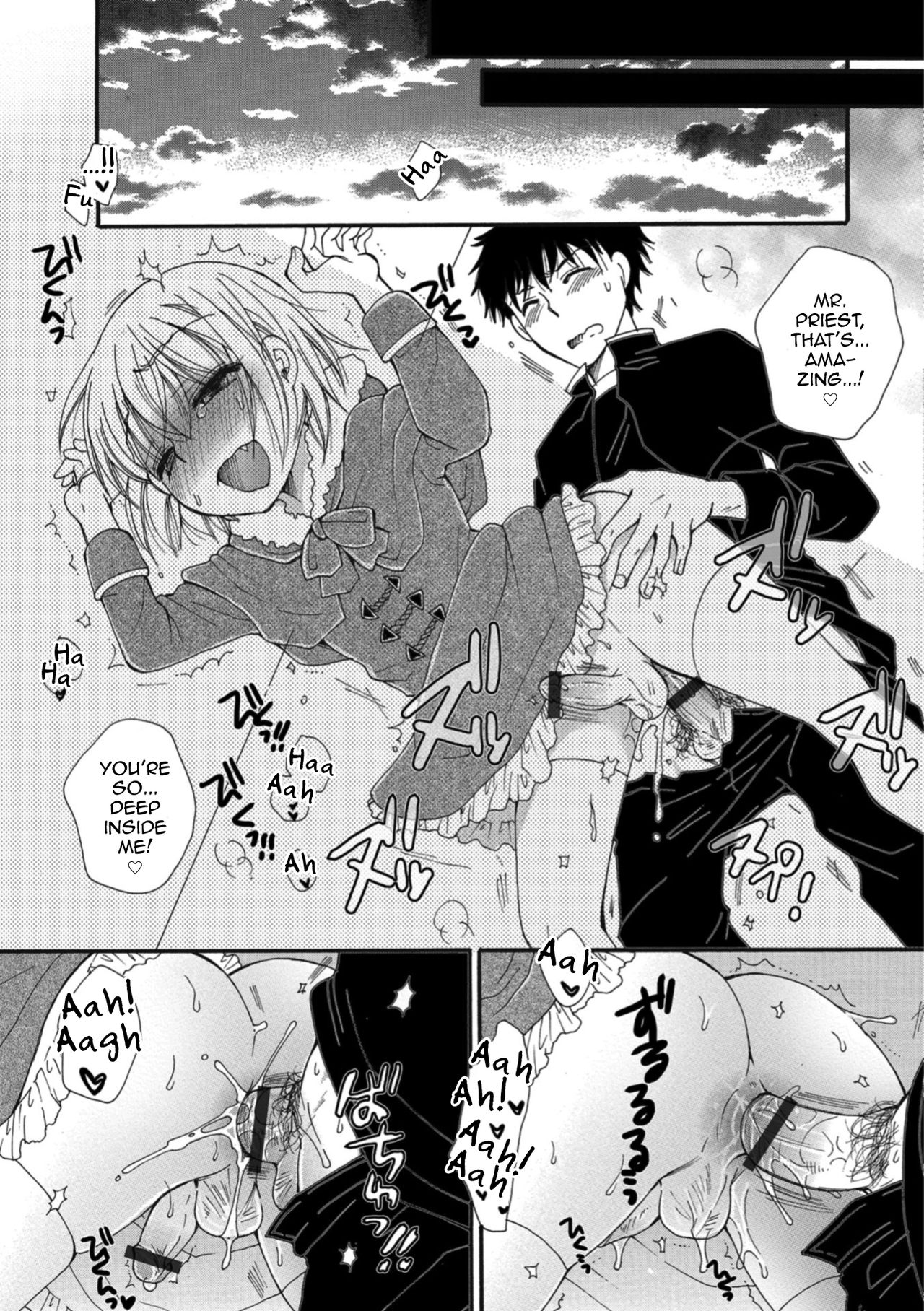 Akuma-chan page 11 full