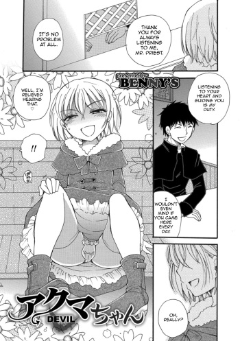 [BENNY'S] Akuma-chan (Otokonoko HEAVEN Vol. 43) [English] [mysterymeat3] [Digital] cover