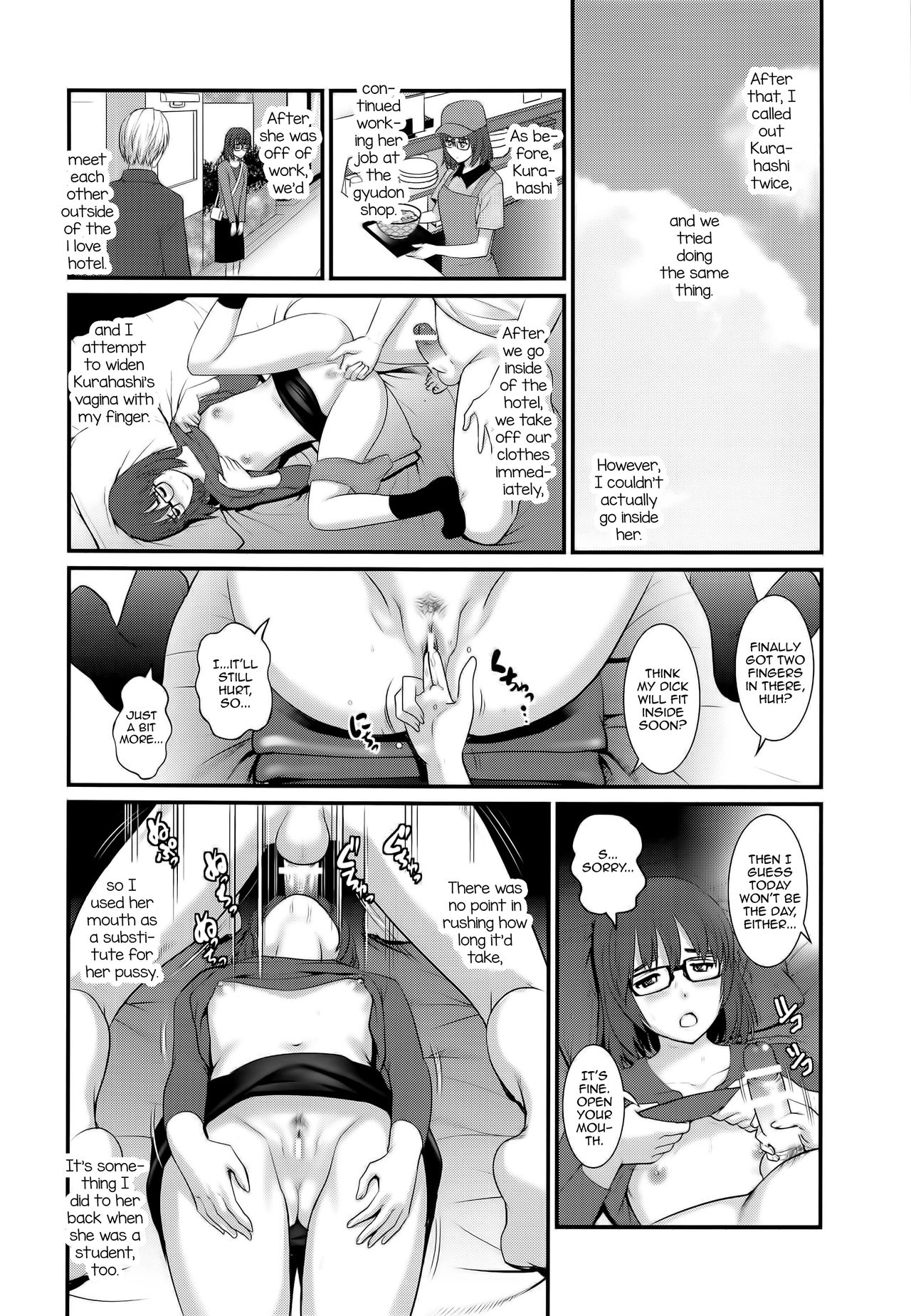 Jimiko Catalogue.C page 12 full