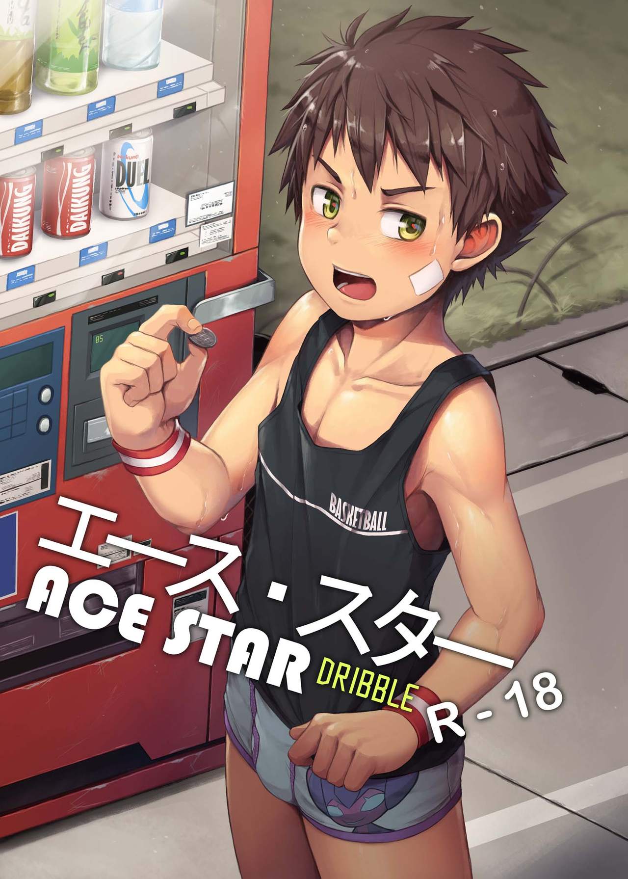 Ace Star Dribble page 1 full