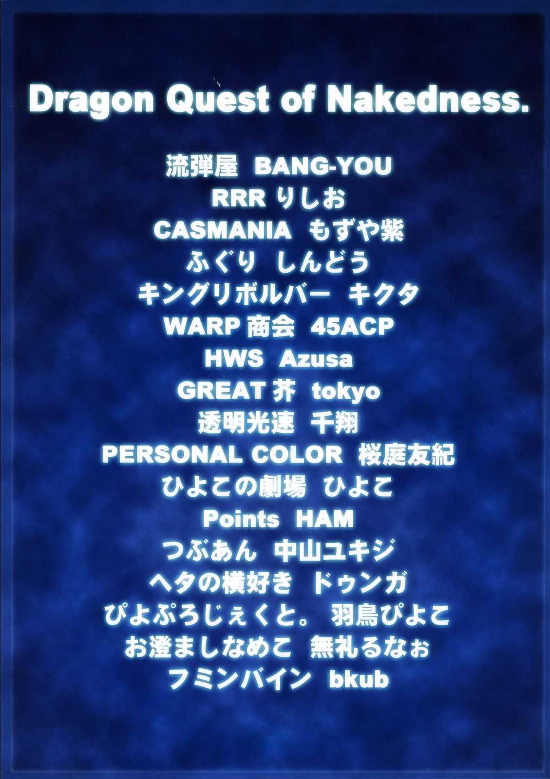 DQN.BLUE page 11 full