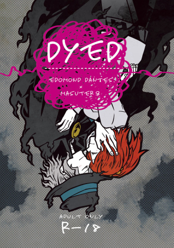 (Dai 20-ji ROOT4to5) [LAID-BACK (be)] DYED (Fate/Grand Order) [Sample] cover