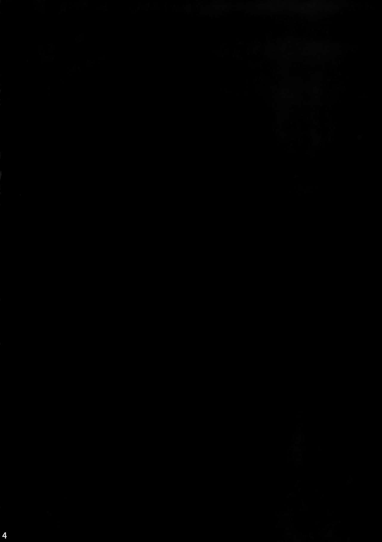 Belfast-san to Shitsuke Aitai! page 3 full