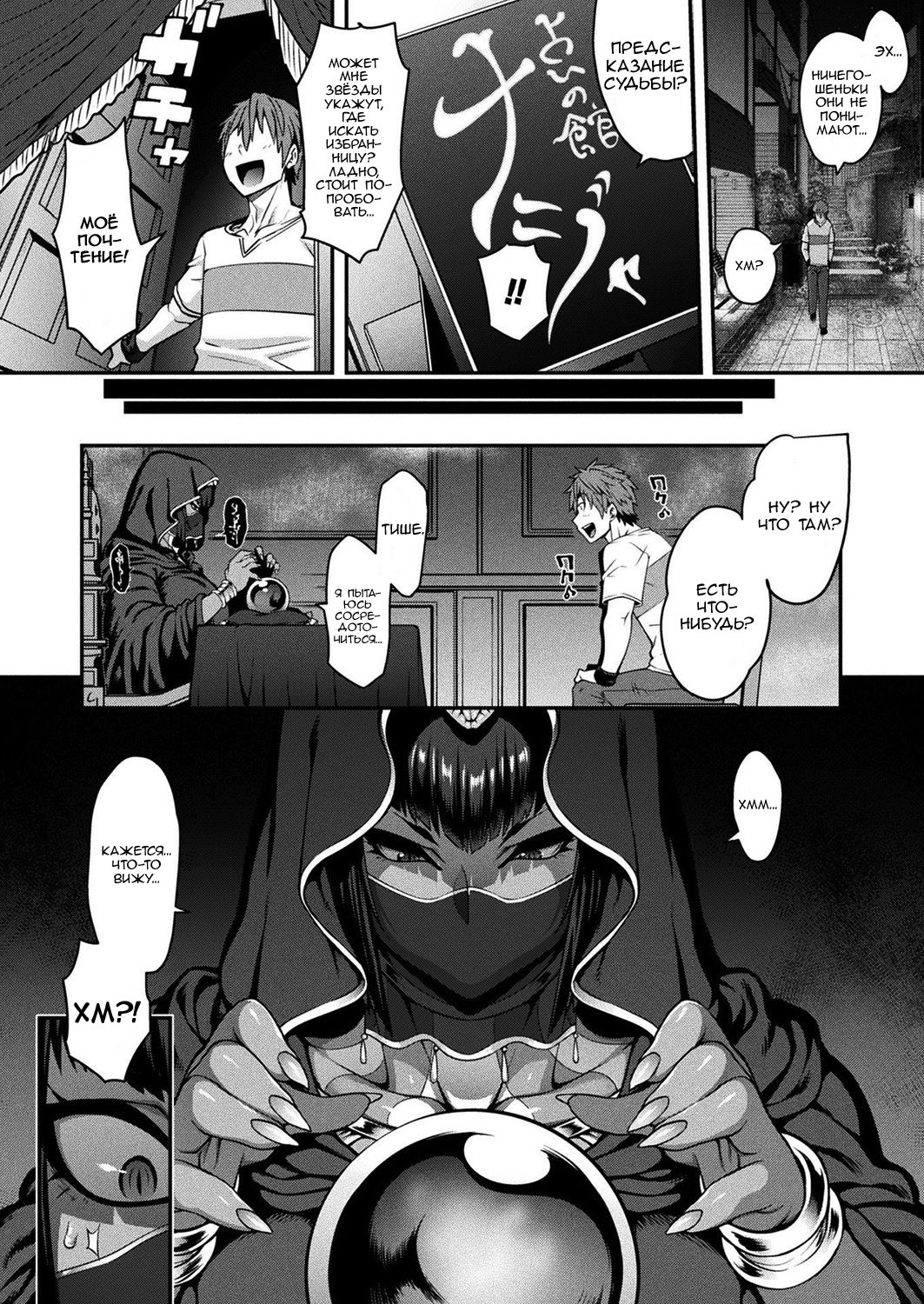 Kemonokko Tsuushin ~Hebimusume Naja~ page 4 full
