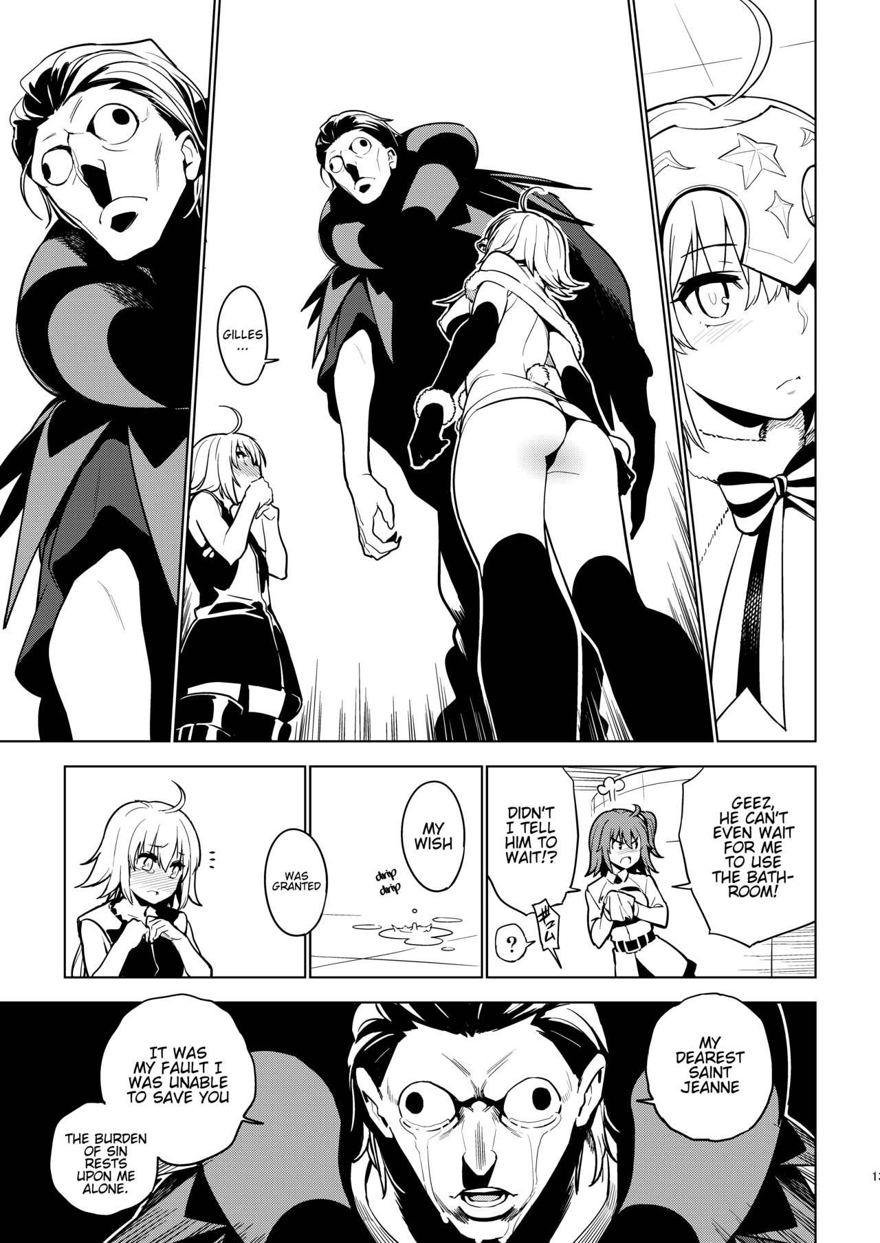 SO BORED page 11 full