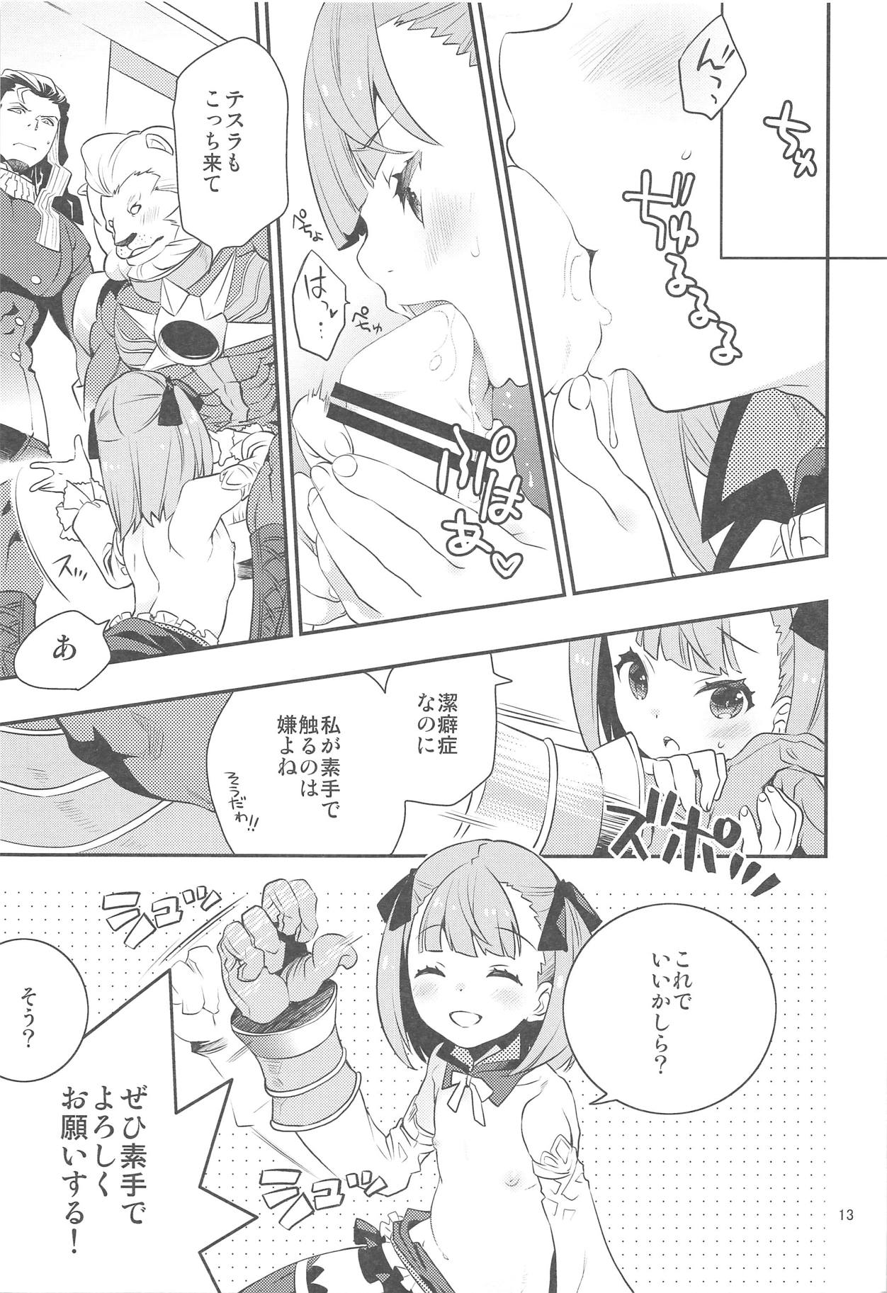 Immature emotions page 12 full