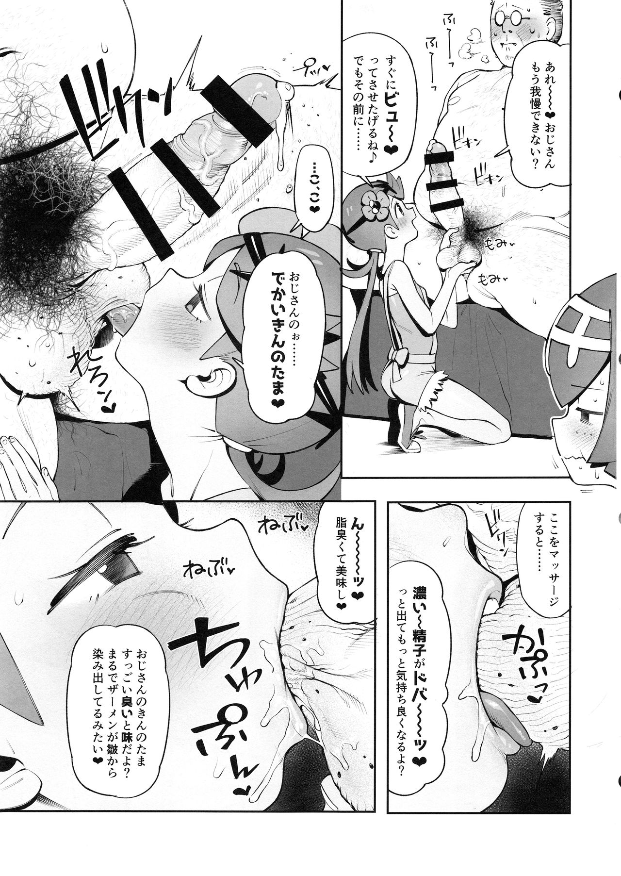 Yalisada Fellasada Hen page 10 full