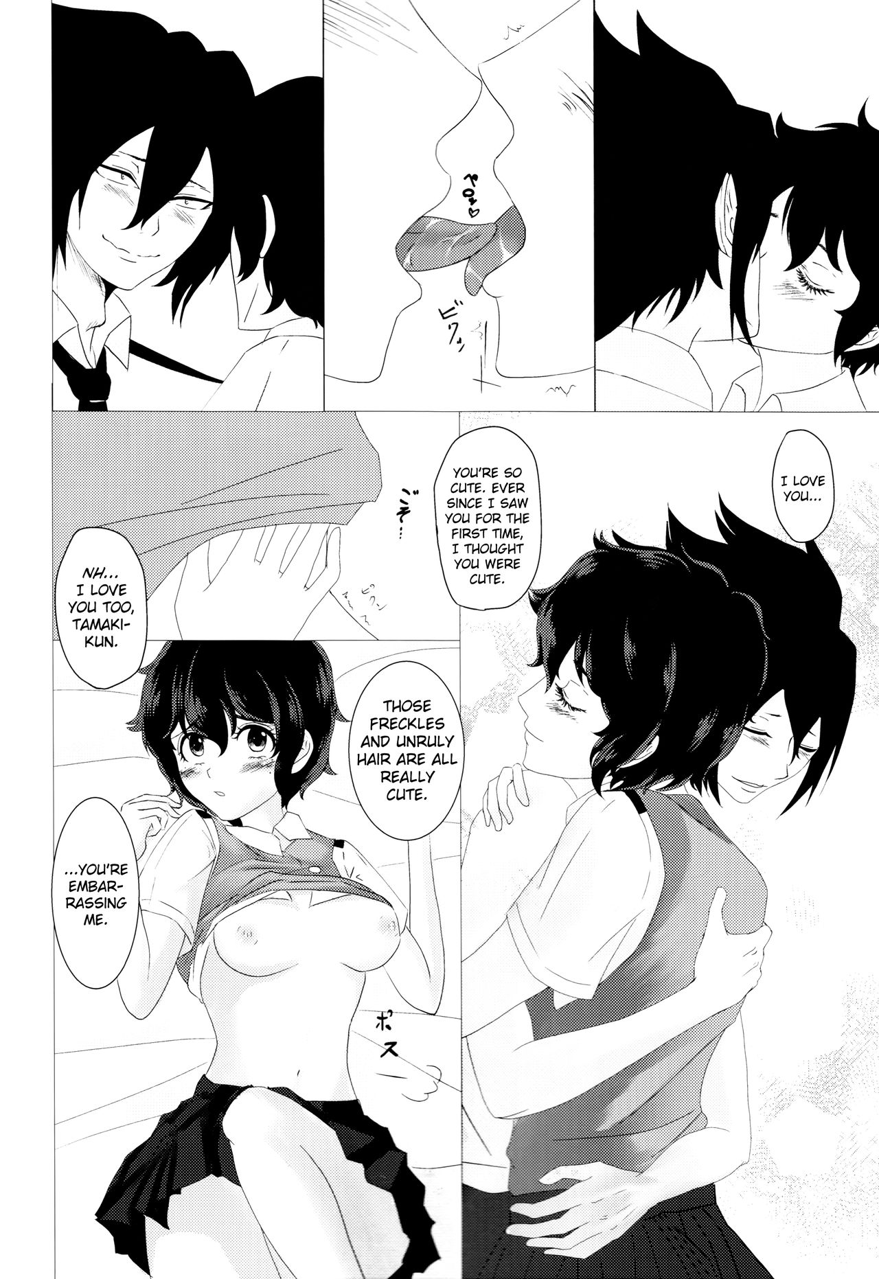 Kimi no Hitomi ni Kanpai! page 11 full