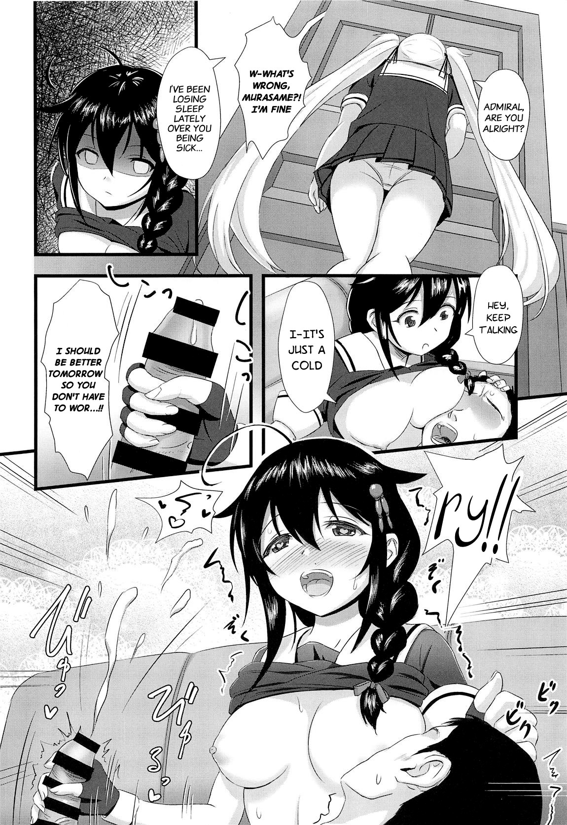 Shigure ni Hi o Tsukete!! page 11 full