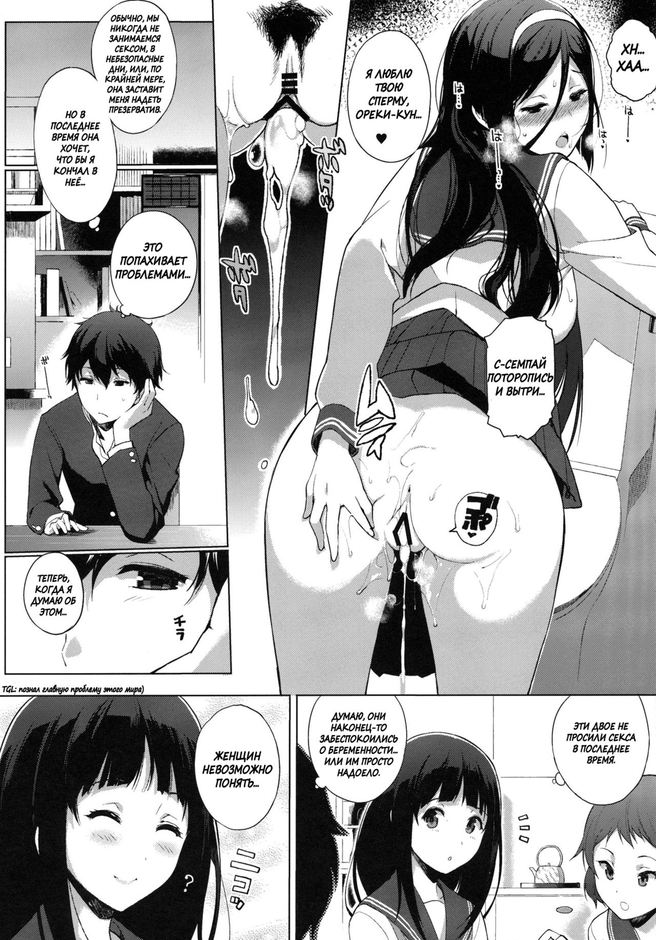 Kokka page 11 full