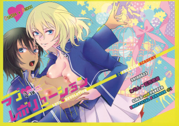 (Panzer Vor! 22) [Wawon (Aiu Eo)] Love Revolution (Girls Und Panzer) cover