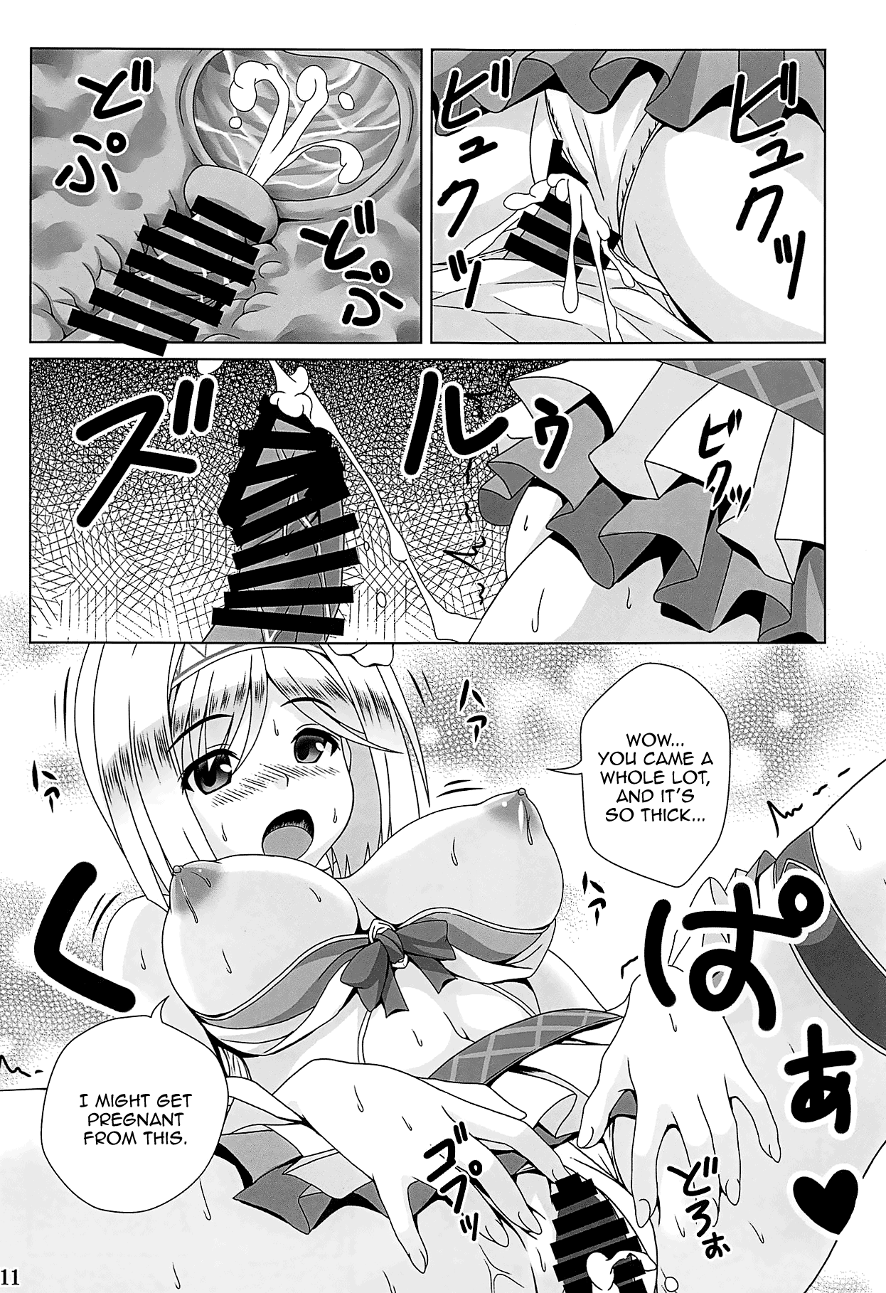 SummerBlu!! page 11 full