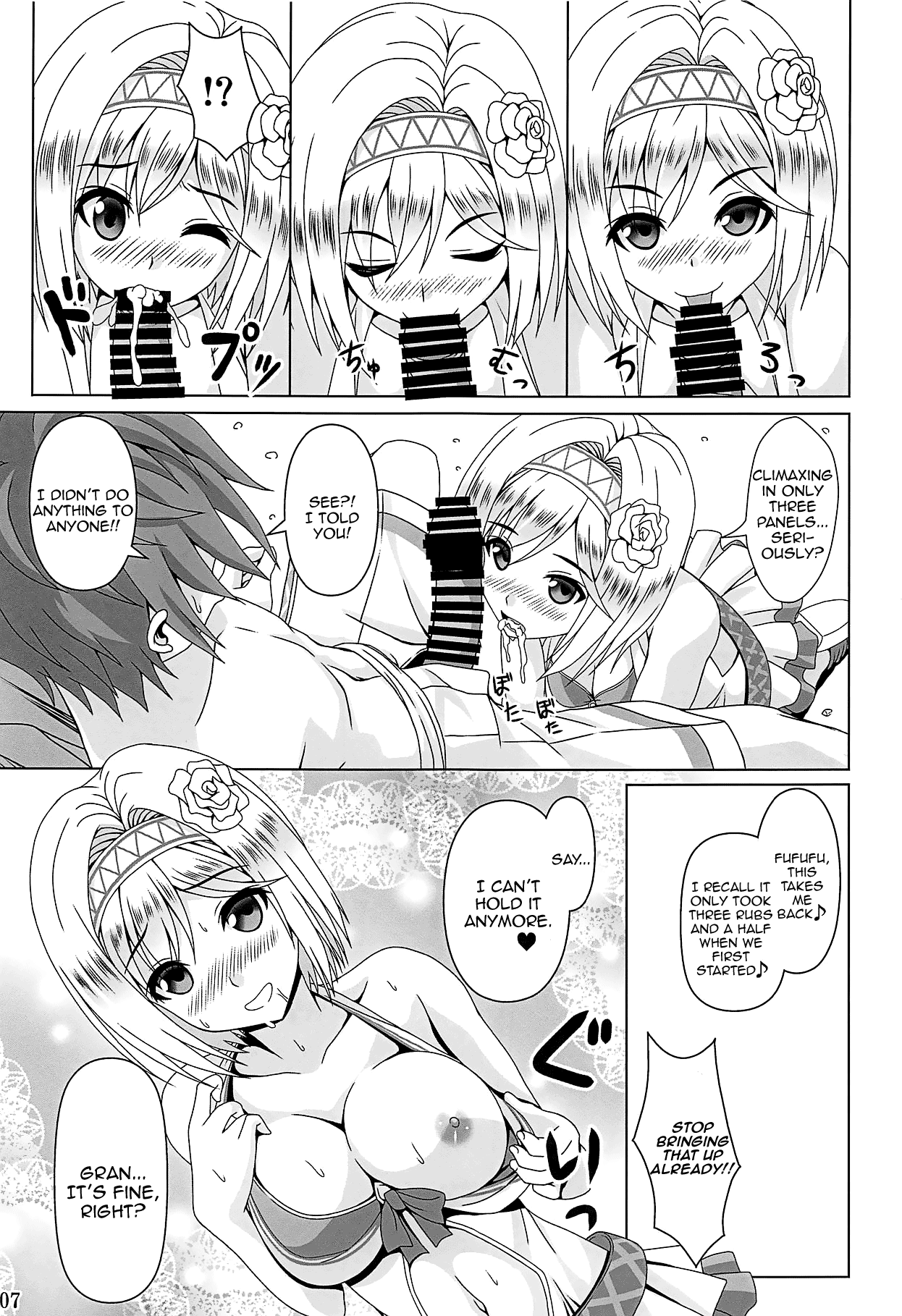 SummerBlu!! page 7 full
