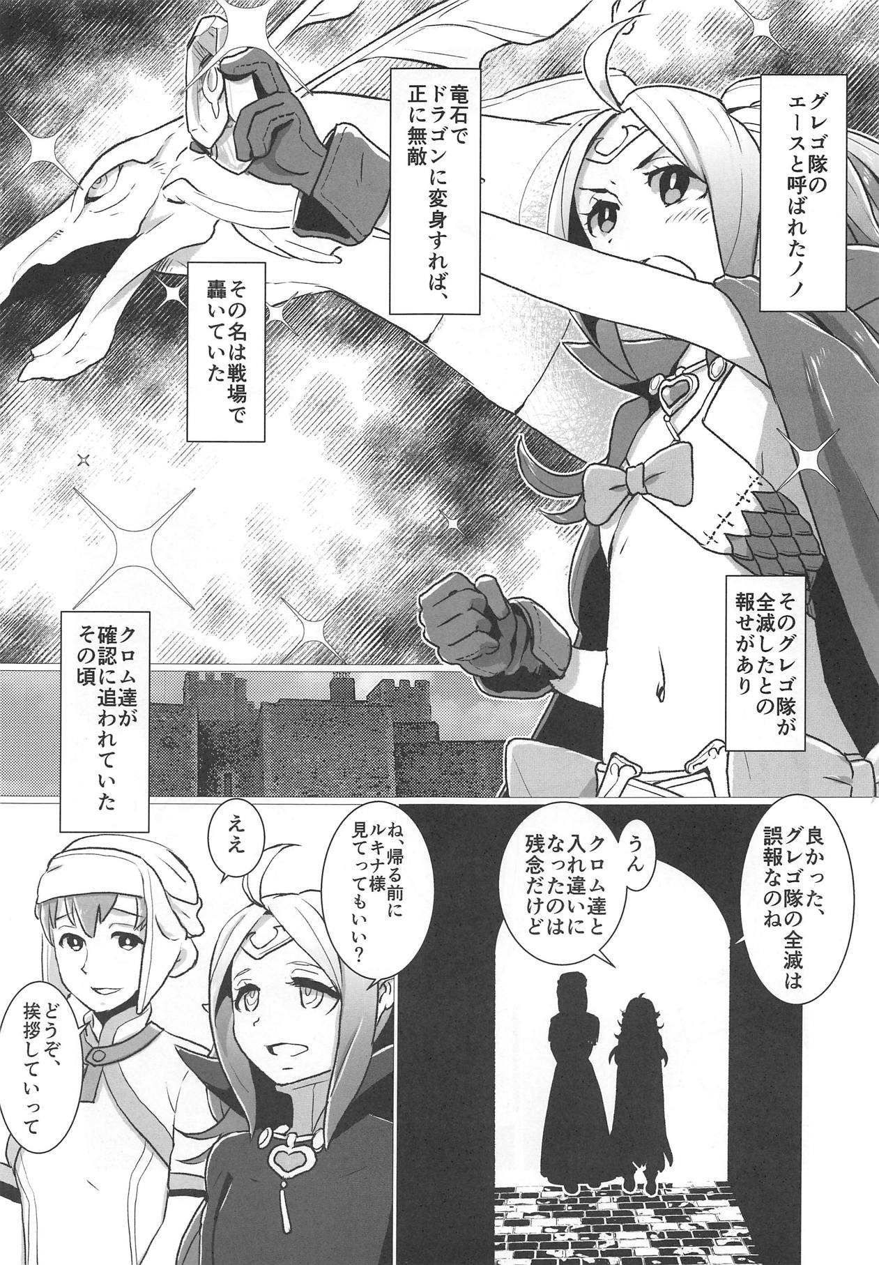 Zetsumira #2 page 4 full