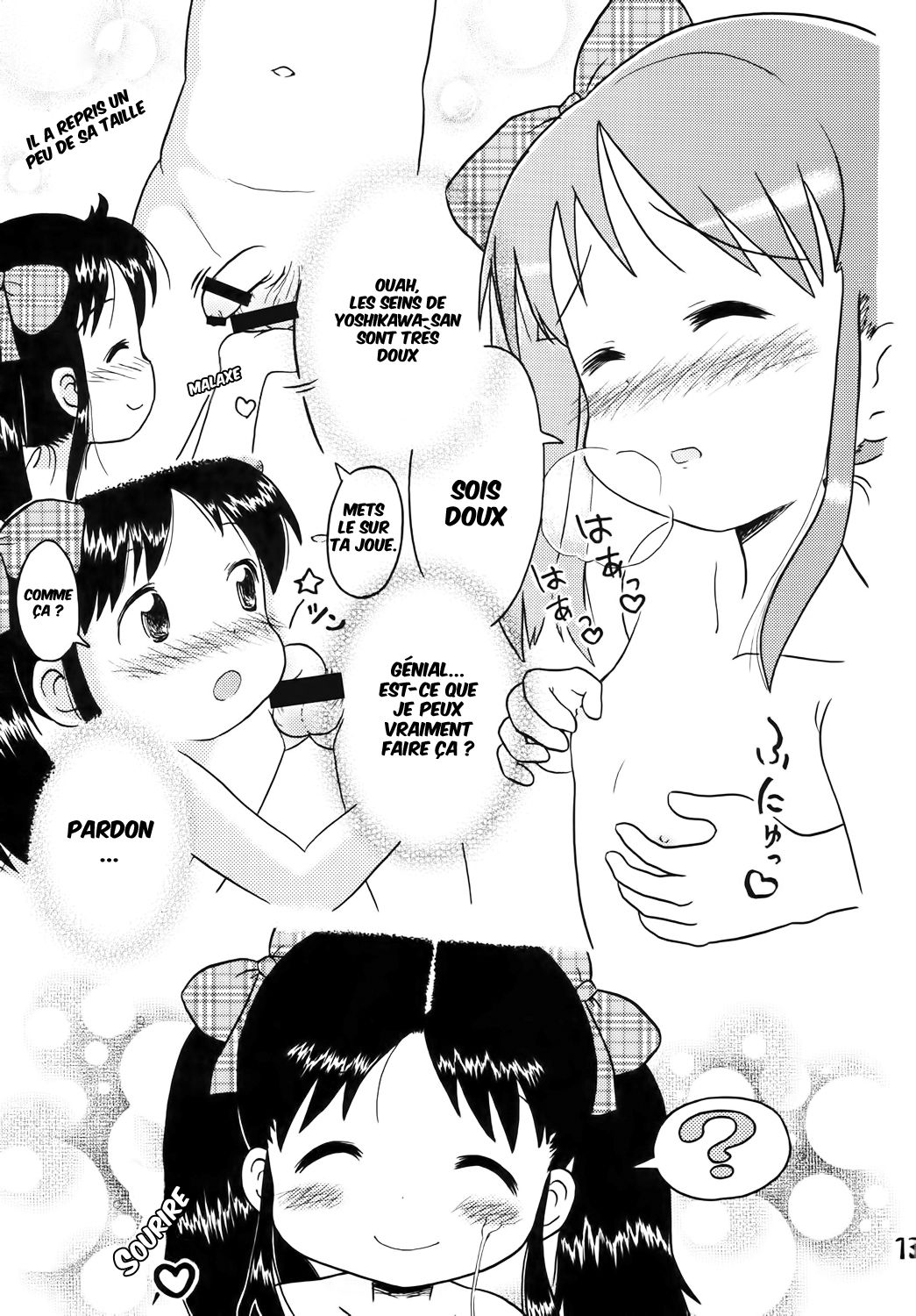 Yoshikawa-san to Sugawara-kun! page 12 full