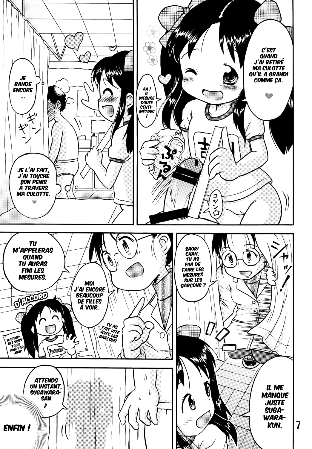 Yoshikawa-san to Sugawara-kun! page 6 full
