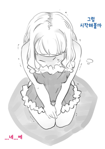 [SWEETTABOO (ryokutya)] Chouki Kankin Mesu-ka Choukyou | 장기감금암컷화조교 [Korean] cover