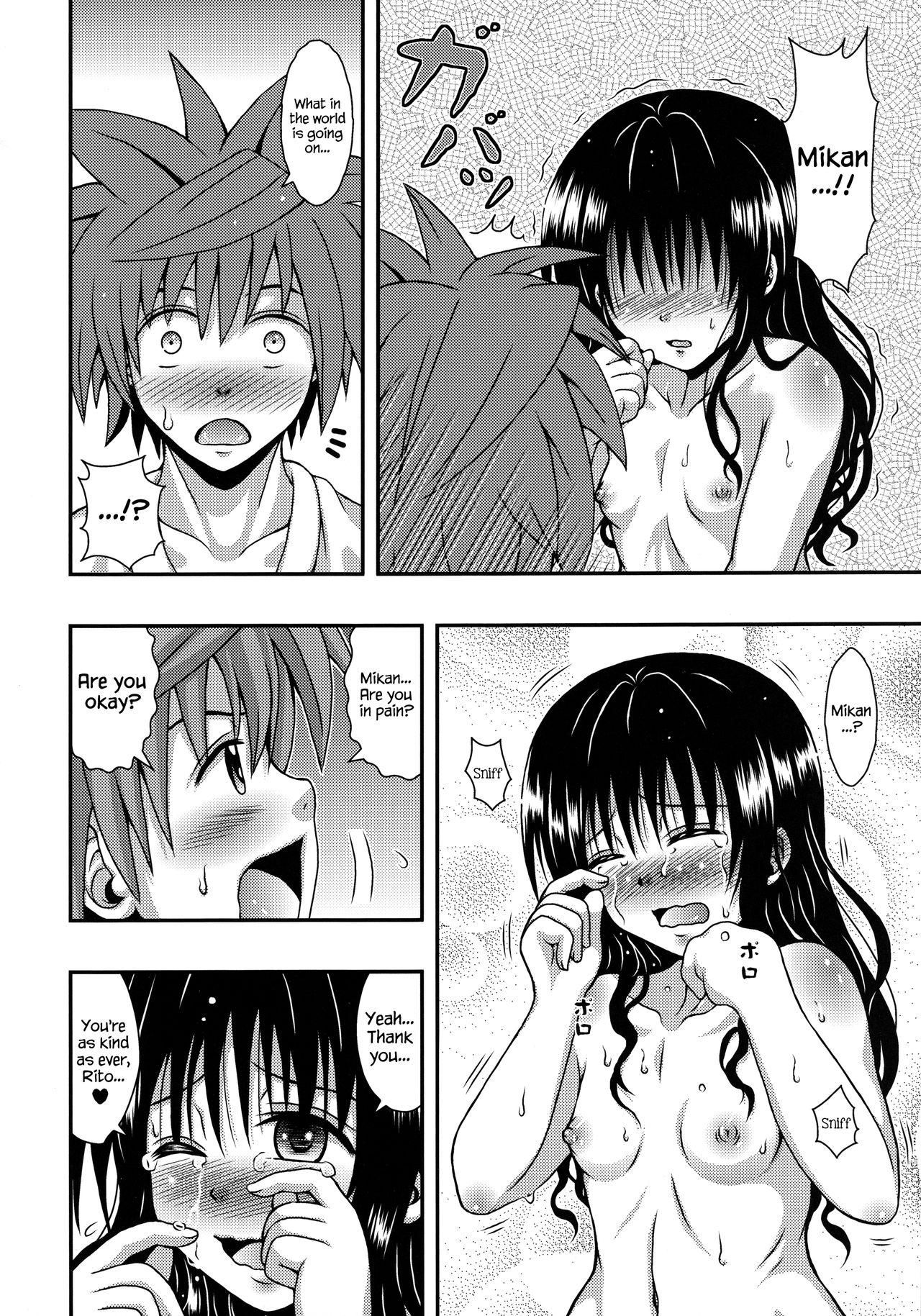 Orange Harem page 10 full