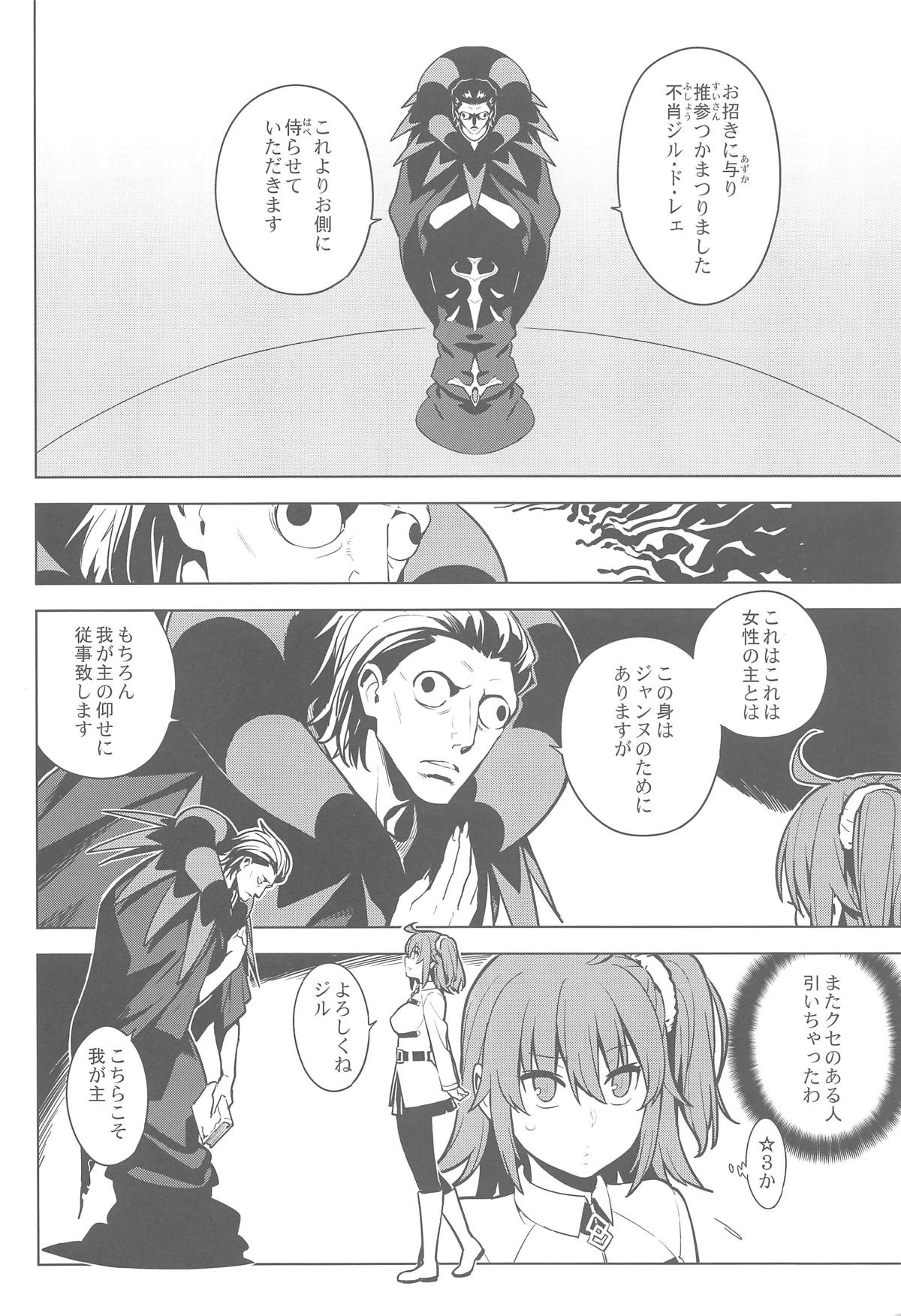 SO BORED page 3 full
