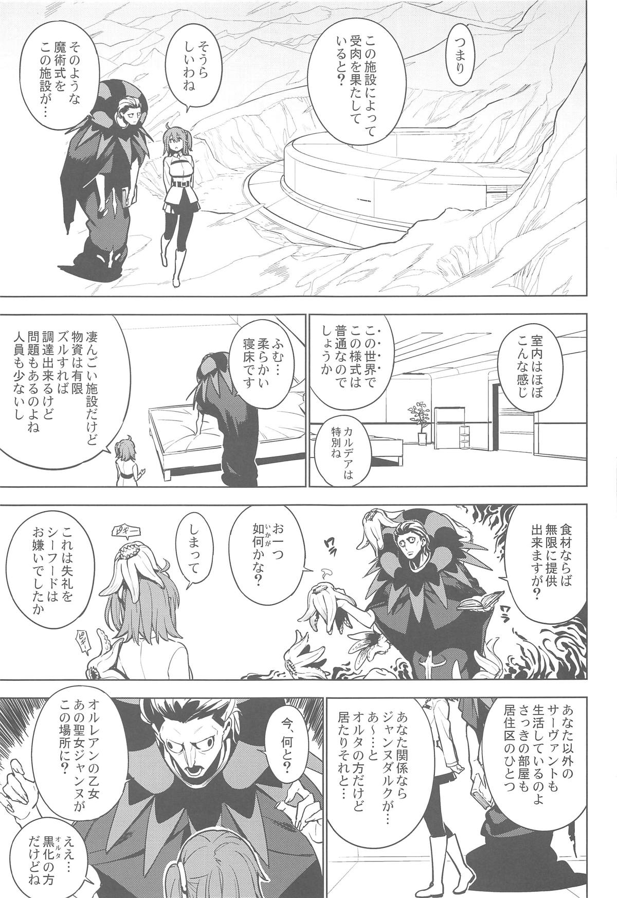 SO BORED page 4 full