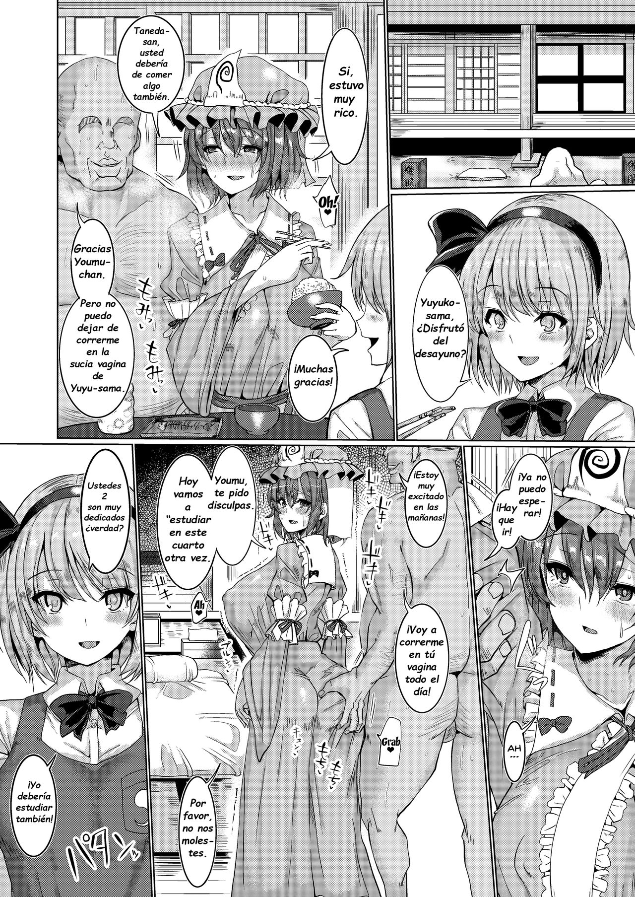 Hakugyoku Saimin Tanetsuke Goten | Hakugyoku Hypno Mating Palace page 11 full