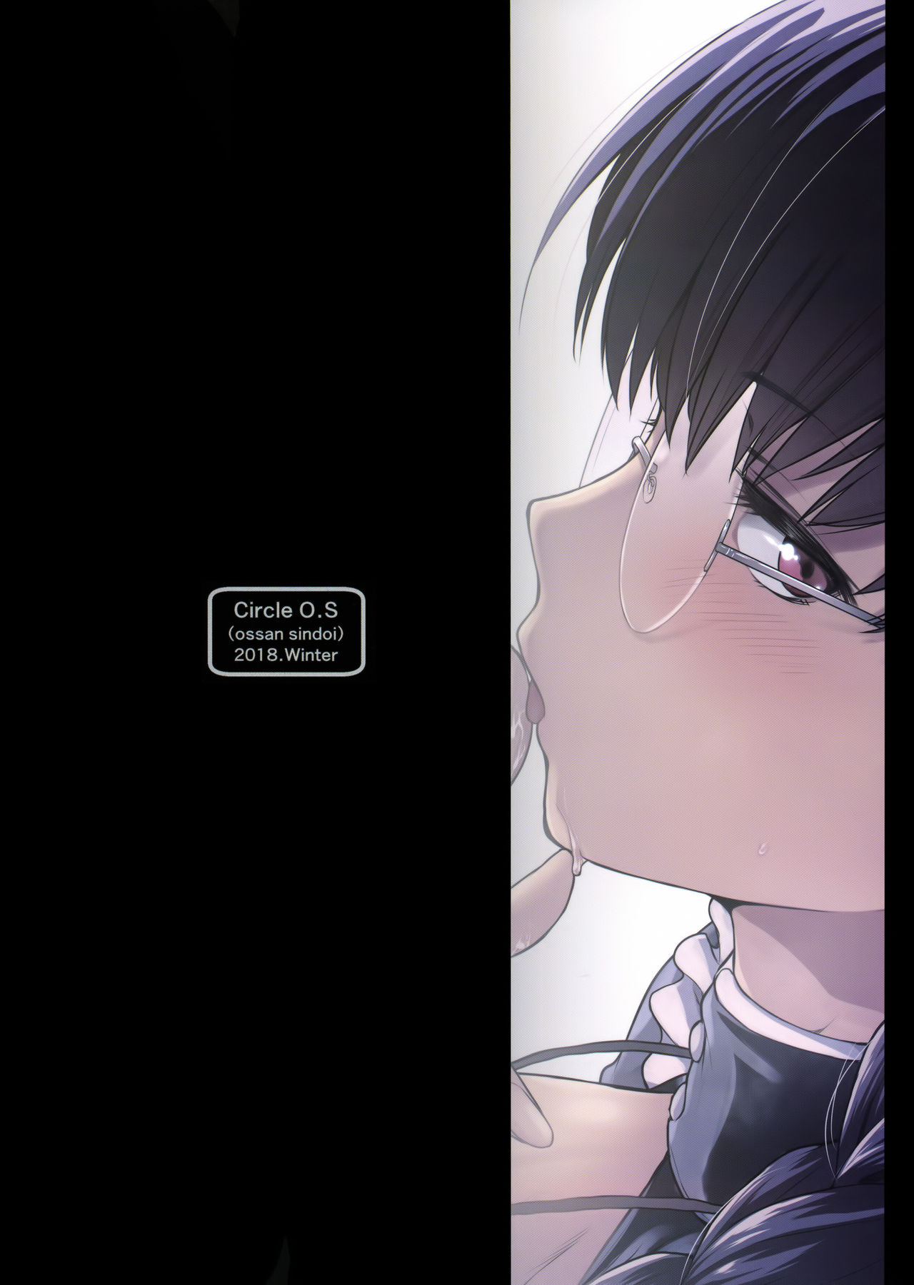 Maid no Tsutome | 사냥개의 본분 page 2 full