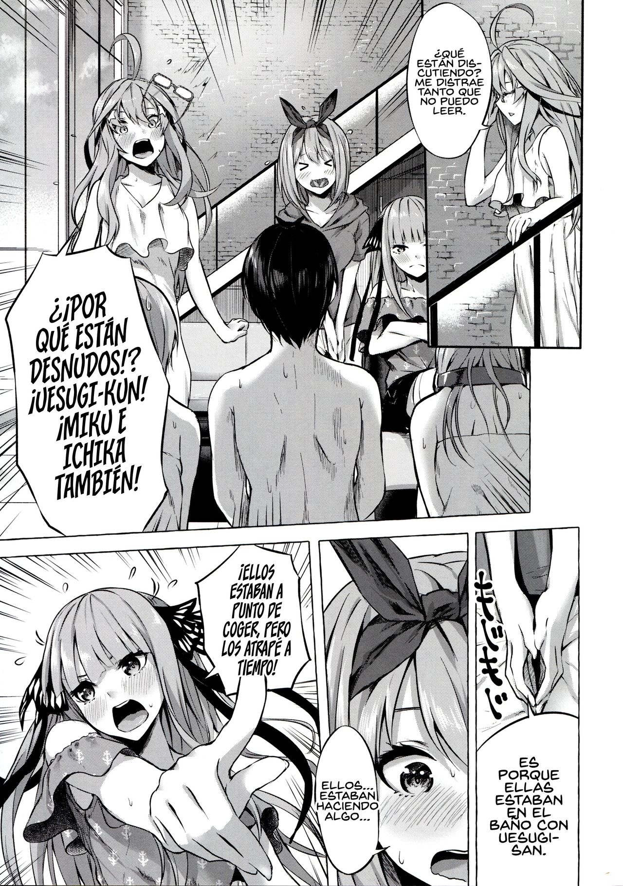 Gotoubun no Sorayume page 11 full