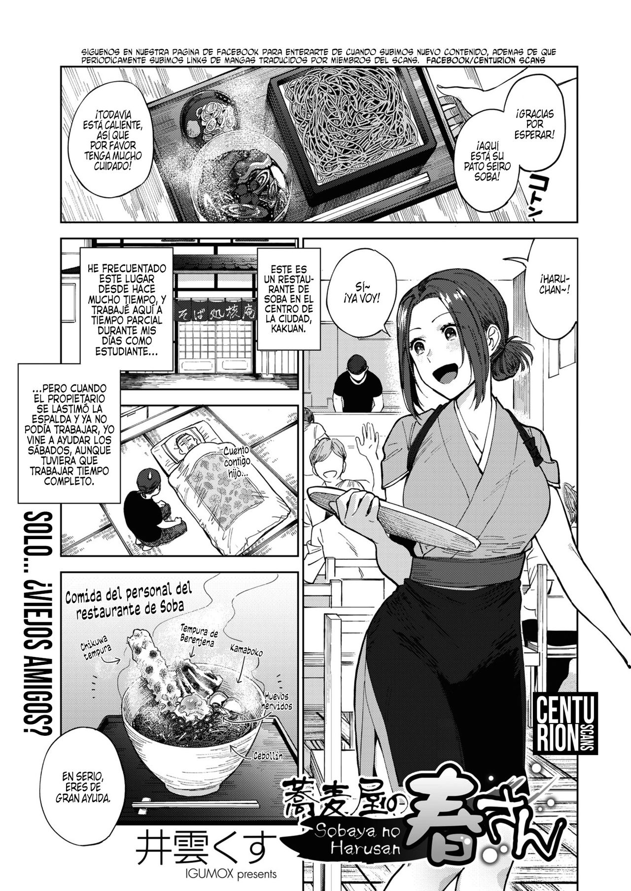 Sobaya no Haru-san | El Restaurante de Soba de Haru-san page 1 full