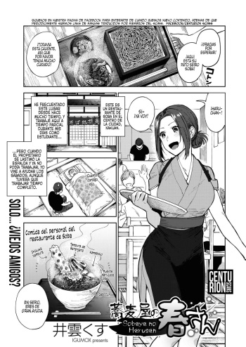 [Igumox] Sobaya no Haru-san | El Restaurante de Soba de Haru-san (COMIC HOTMILK 2019-03) [Spanish] [Centurion Scans] [Digital] cover