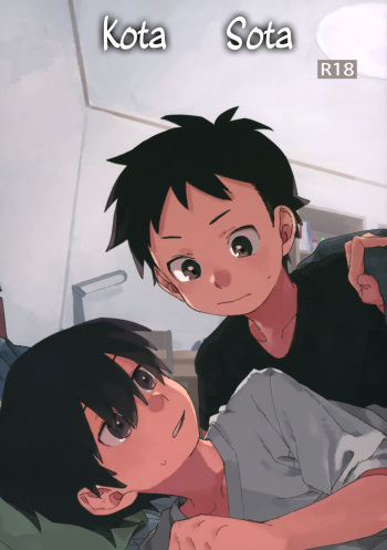(ShotaFes 4) [Nibunn no Ichi! (50%OFF)] Kota Sota [English] {Shotachan} cover