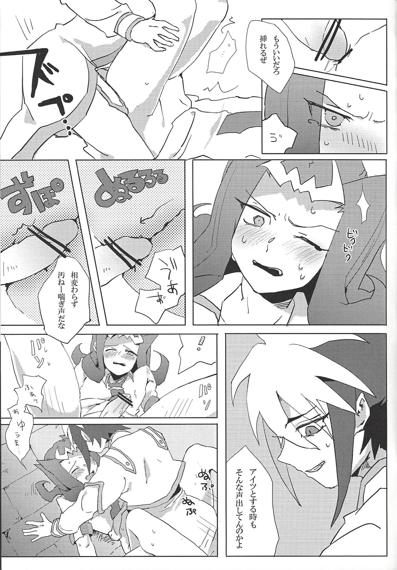 Gloom page 8 full