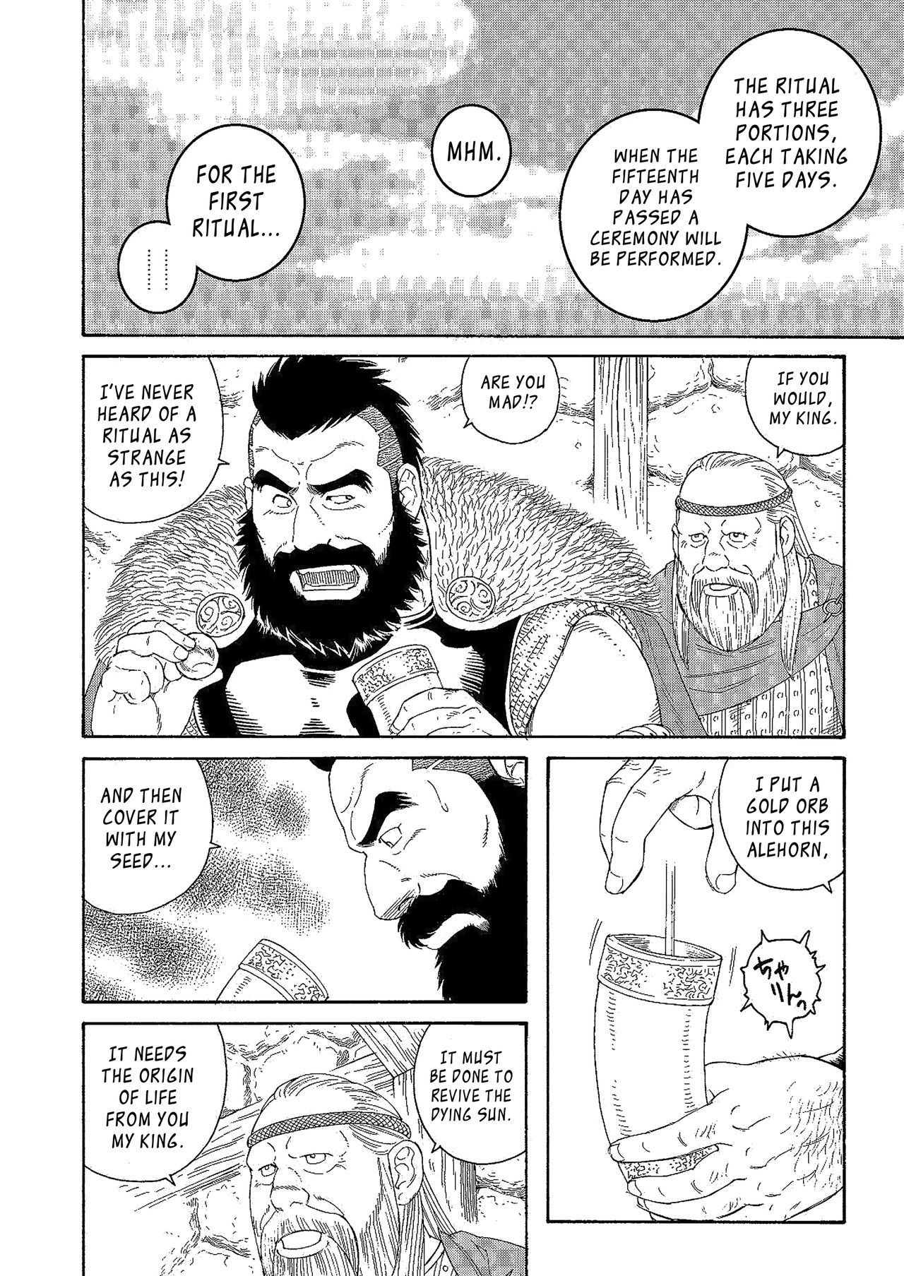 Nichirin no Ou | The King of the Sun page 4 full