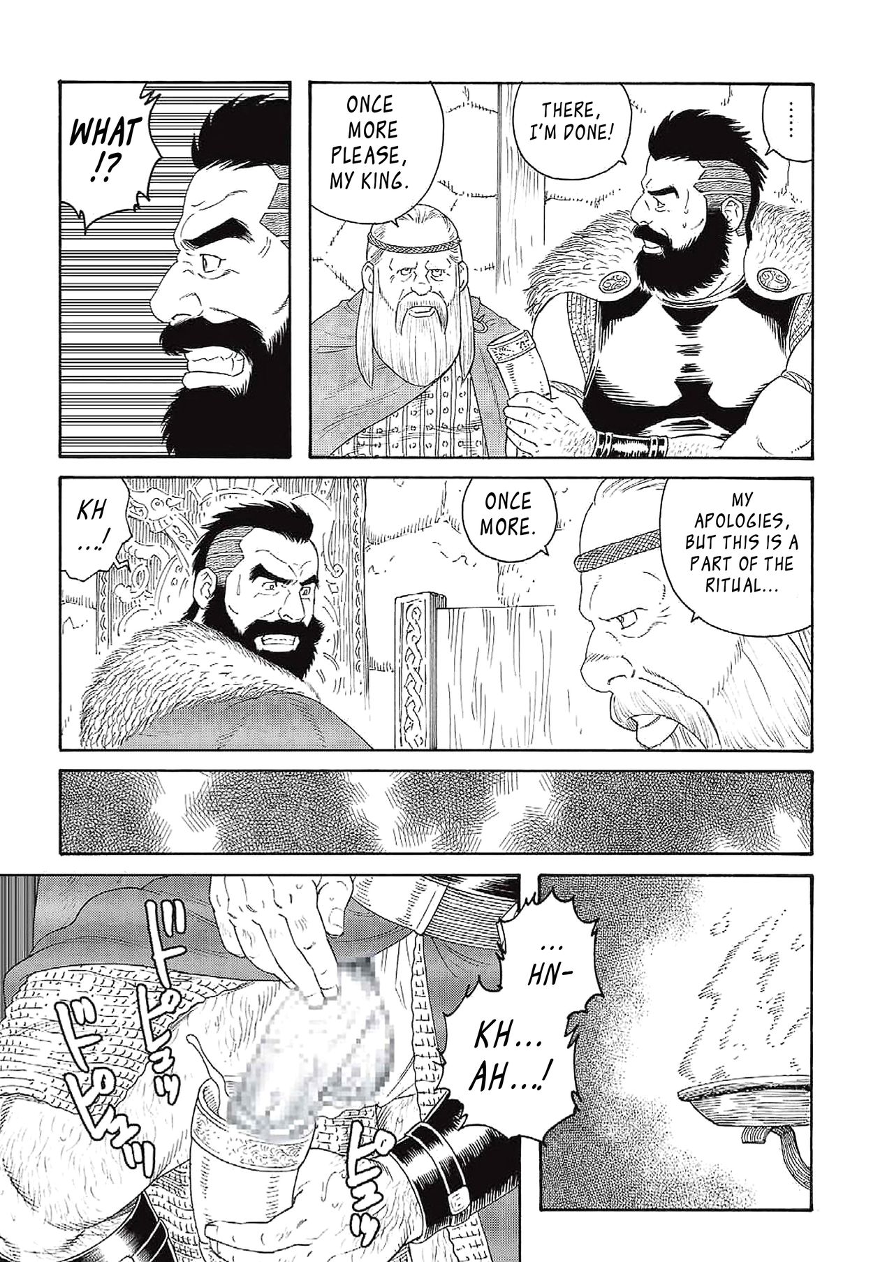 Nichirin no Ou | The King of the Sun page 7 full