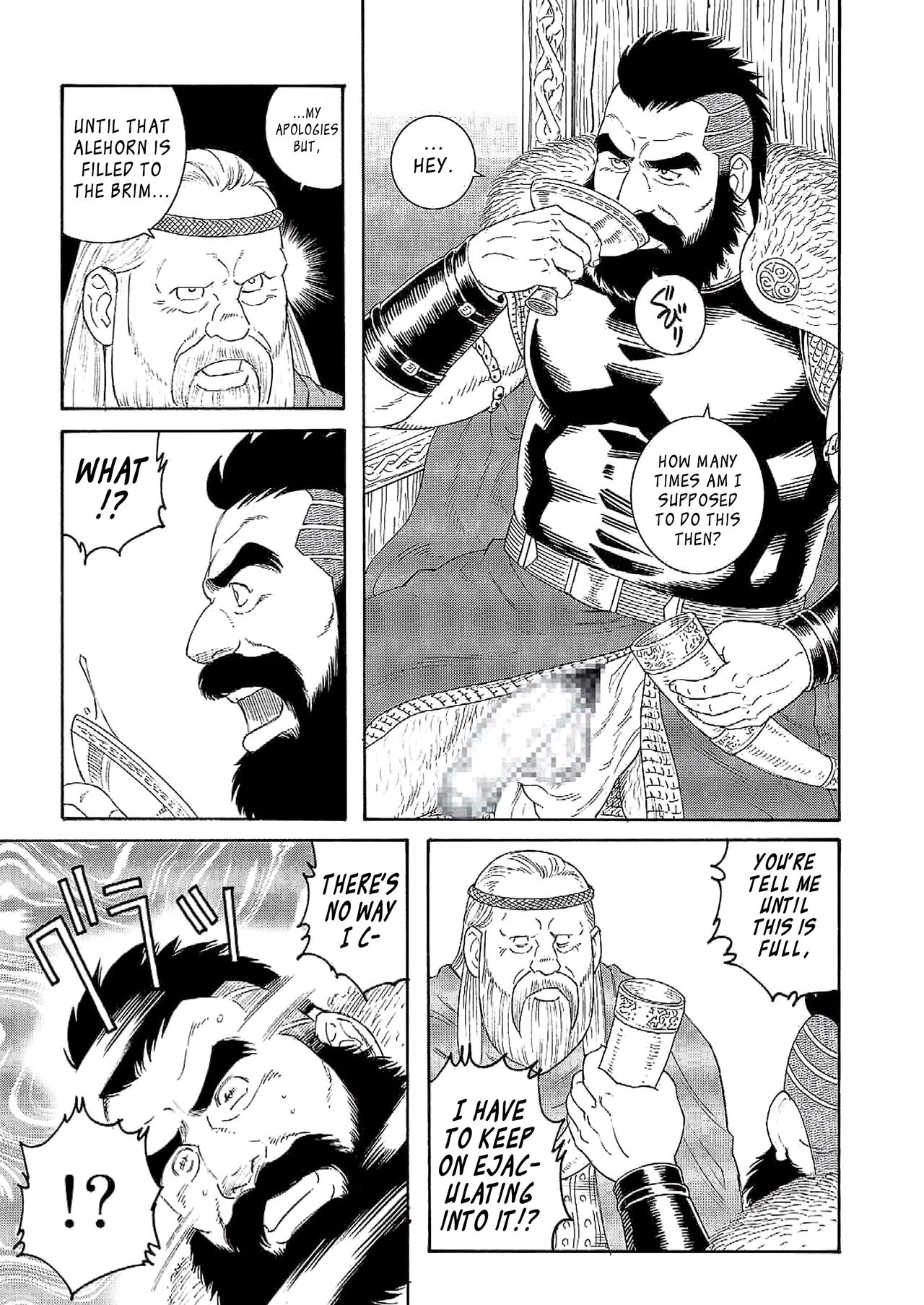 Nichirin no Ou | The King of the Sun page 9 full