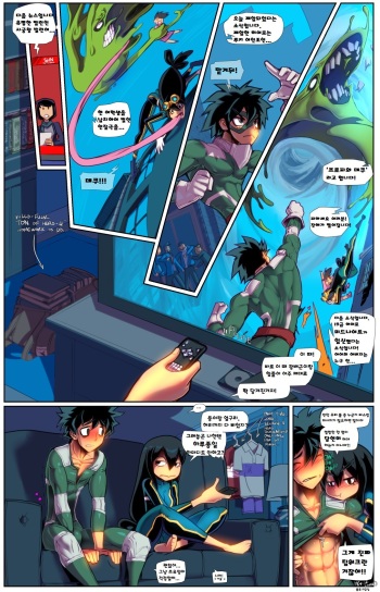 [Fred Perry] That's Fucking Teamwork! (My Hero Academia) [Korean] [Incomplete] cover