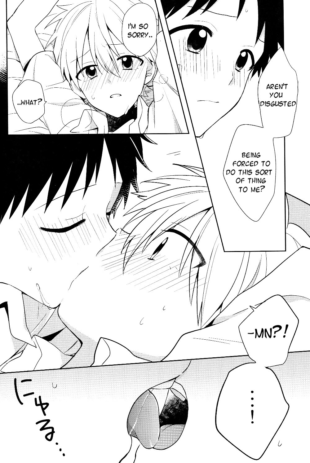 Nagisa-kun no Iu Toori | As Nagisa-kun Commands page 12 full