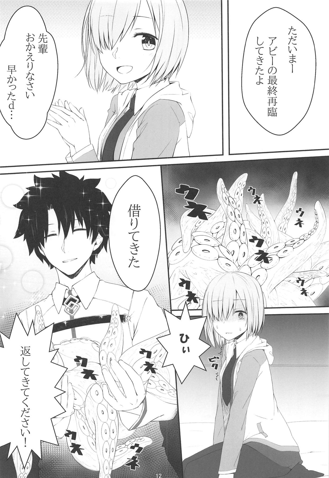 Shoku Mash page 11 full
