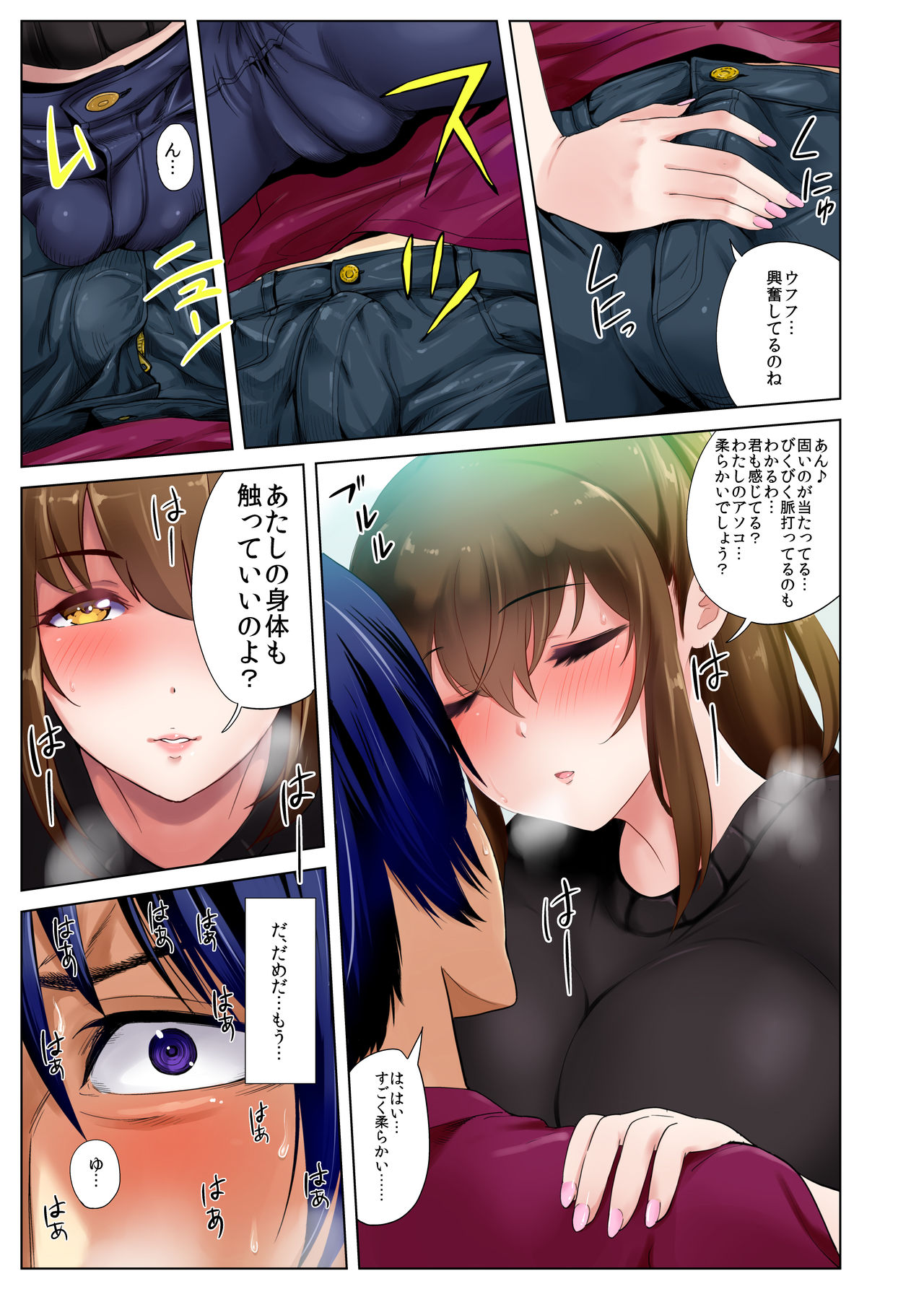 Hikkoshita Saki no Rinjin wa, Oppai no Ookina Totemo Ecchi na Okaa-san deshita. page 12 full