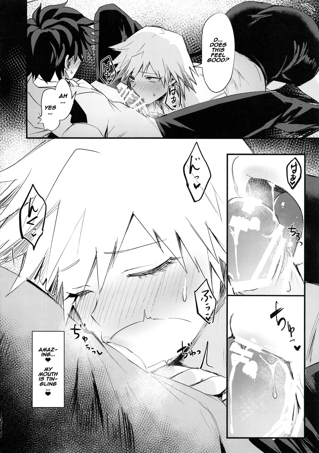 Mitsuki-san no Bosei ni Oshitsubusaresou desu page 9 full