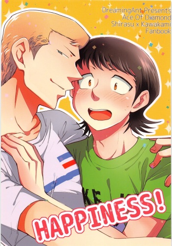 (HaruCC20) [DreamingAnt (Ninose)] HAPPINESS! (Daiya no Ace) cover