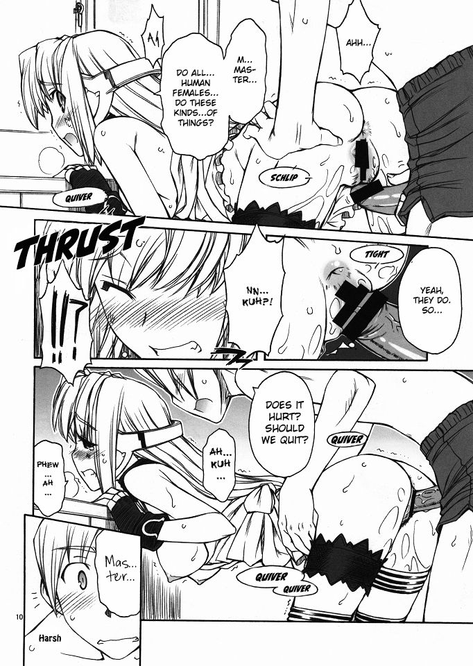 Boku no Kos-Mos | My KOS-MOS page 11 full