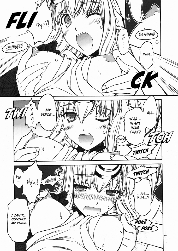 Boku no Kos-Mos | My KOS-MOS page 8 full