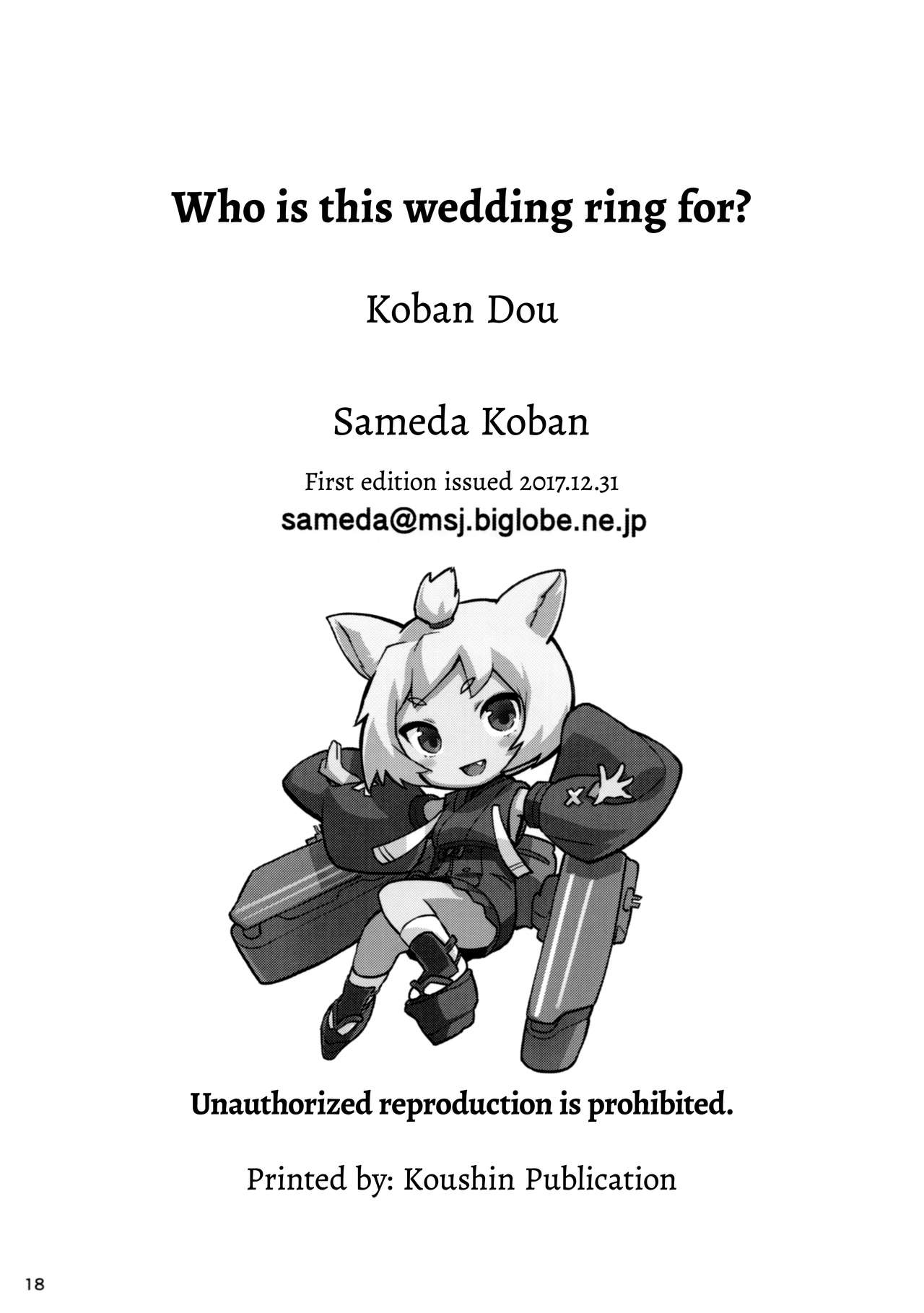 Kekkon Yubiwa wa Dare no Tame? | Who is this wedding ring for? page 11 full