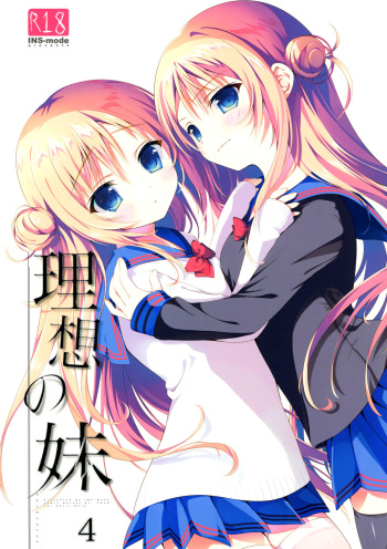 (C91) [INS-mode (Amanagi Seiji)] Risou no Imouto 4 [RUS] cover