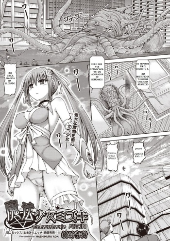 [Hashimura Aoki] Mahou Shoujo Mizuki (COMIC AUN 2018-11) [Spanish] [ROGOBO] [Digital] cover