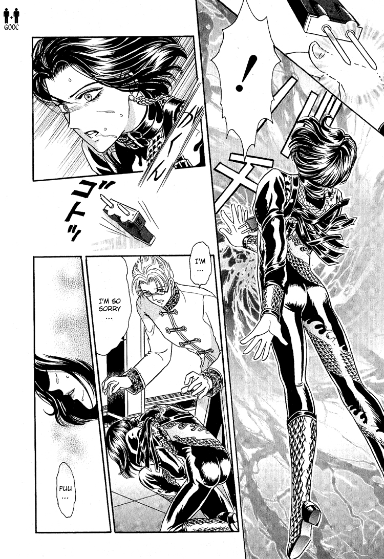 Tori Maia - Hoshi no yakata  - chapter 15 page 12 full